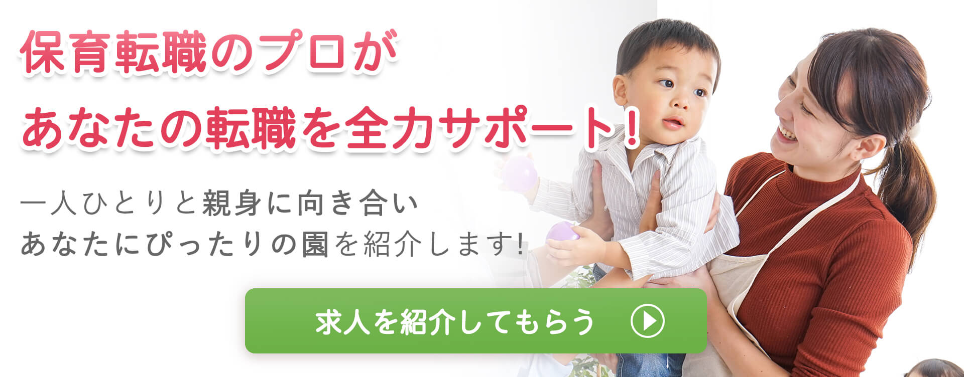 例文つき 初めてでもわかりやすい 保育所児童保育要録 の書き方やポイント Ohana ほいくの輪を彩る